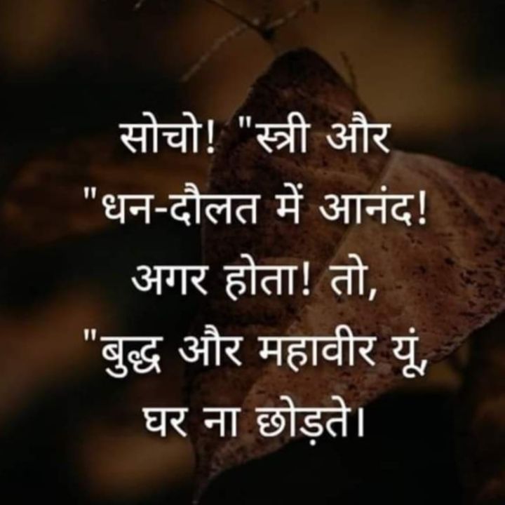 Hindi Shayari club