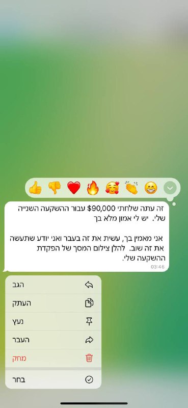 שי קלך - הערוץ המקורי