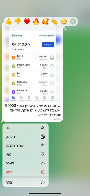 שי קלך - הערוץ המקורי