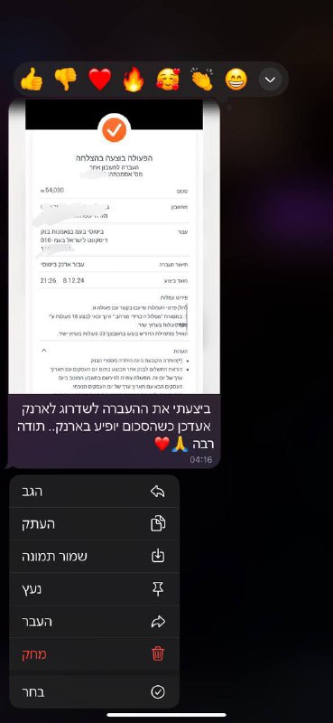 שי קלך - הערוץ המקורי