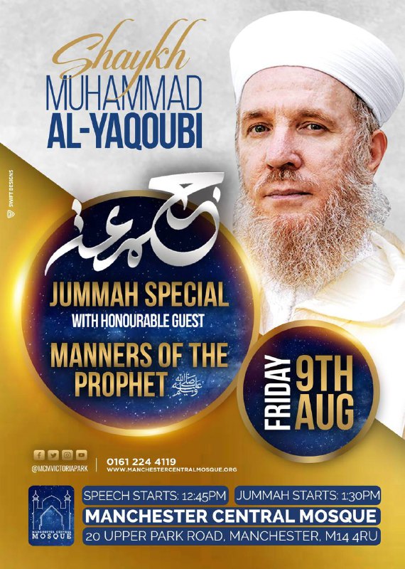 ***?****JUMMAH SPECIAL*