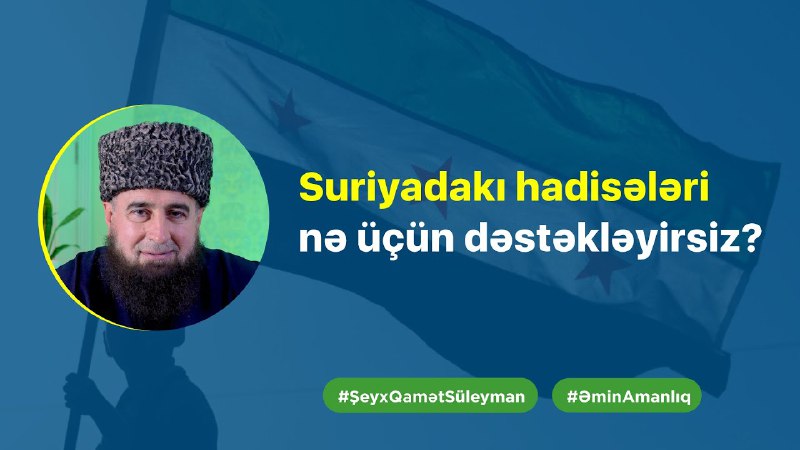 Şeyx Qamət Süleyman