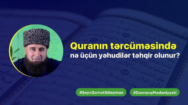 Şeyx Qamət Süleyman