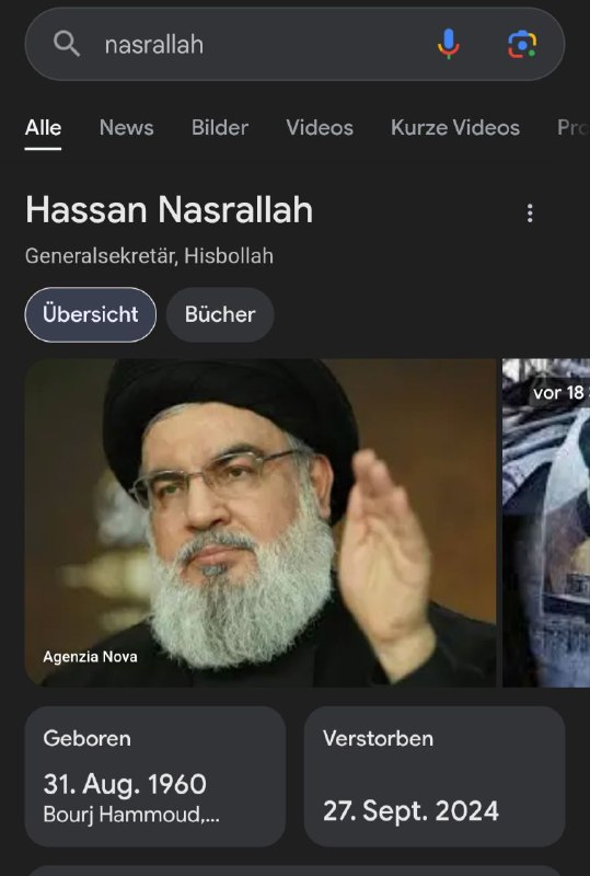 ننه جنده بفاک رفت