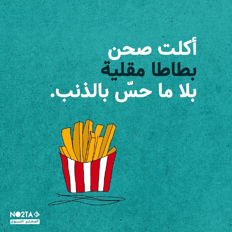 شبابيـك
