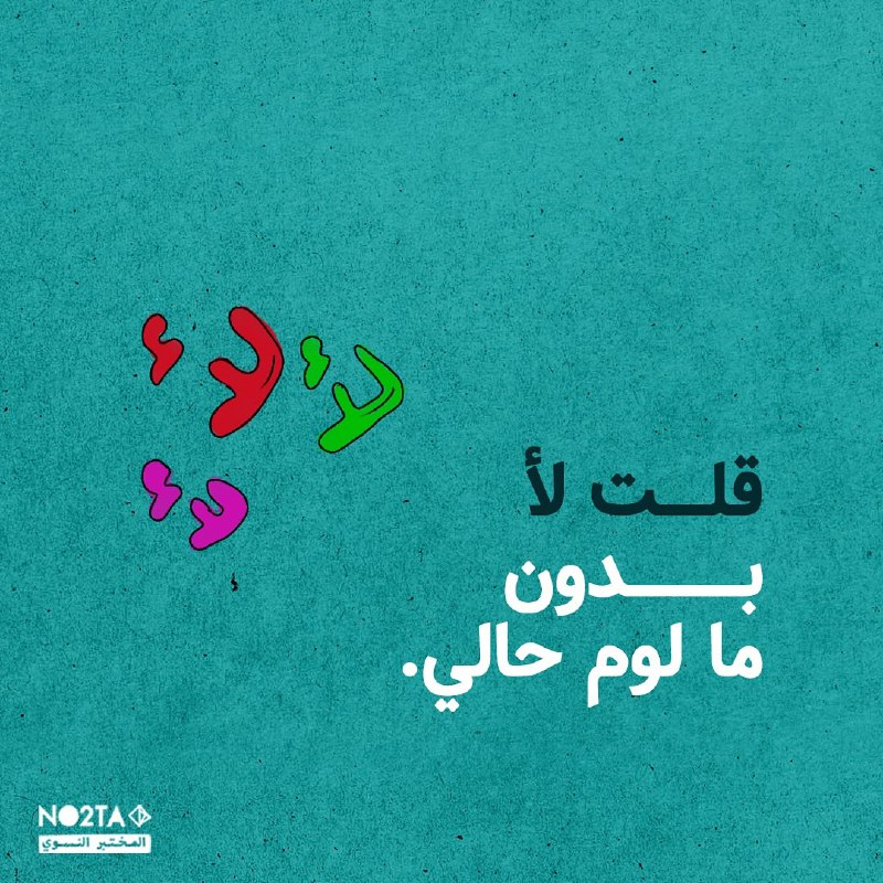 شبابيـك