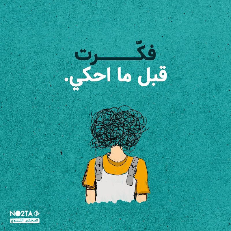 شبابيـك