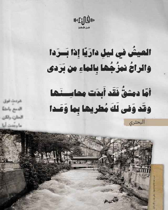شبابيـك