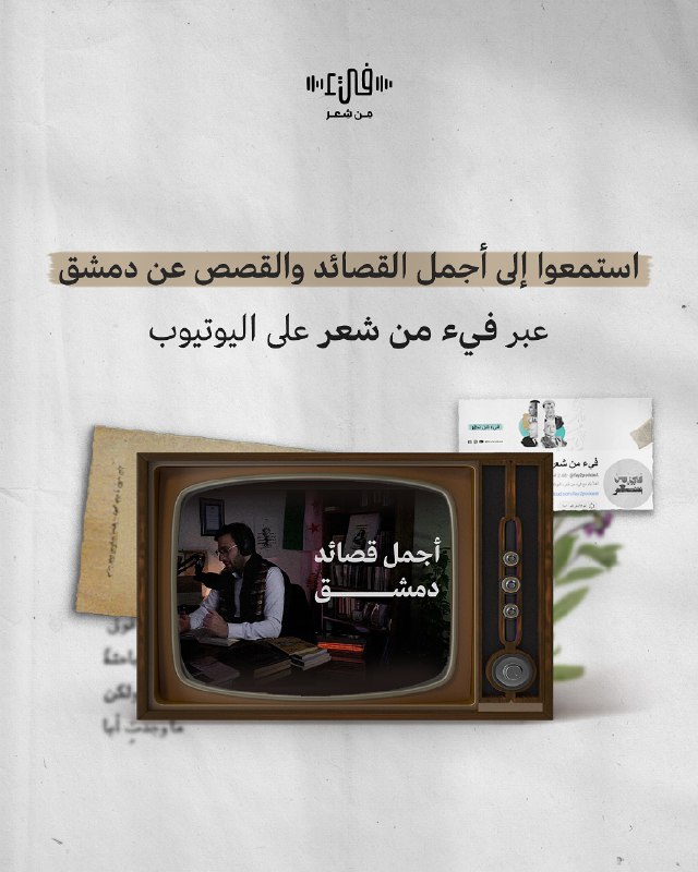 شبابيـك