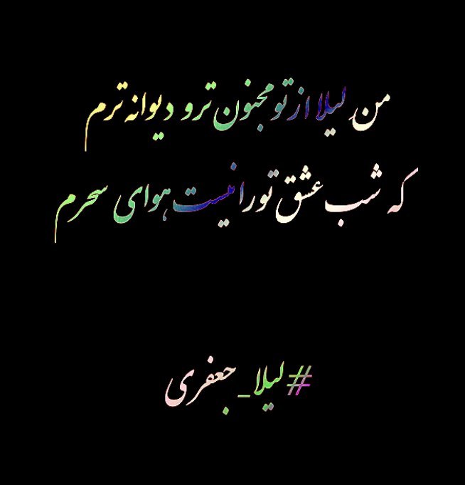 ✍ شبستان شعر ✍