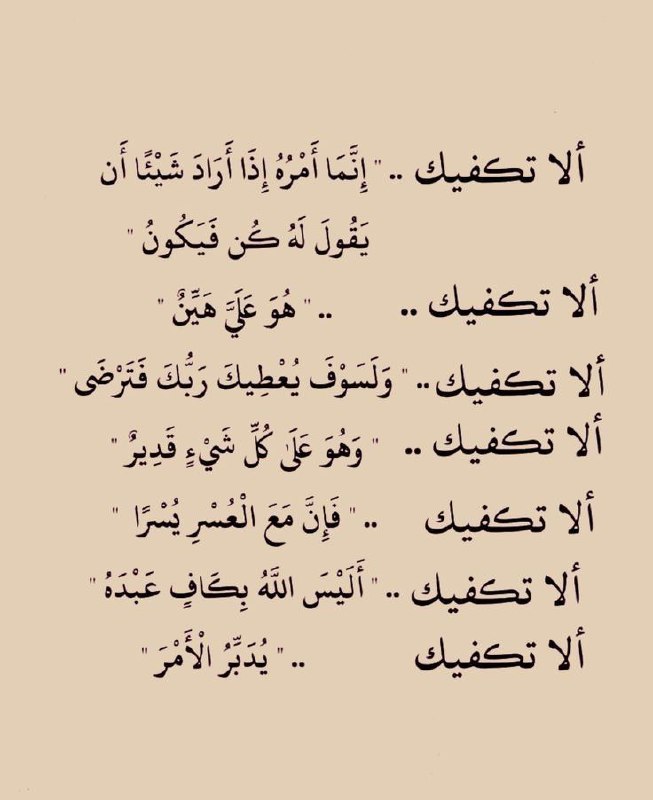 " إِنَّ الله لاَ يُخْلِفُ الْمِيعَادَ …