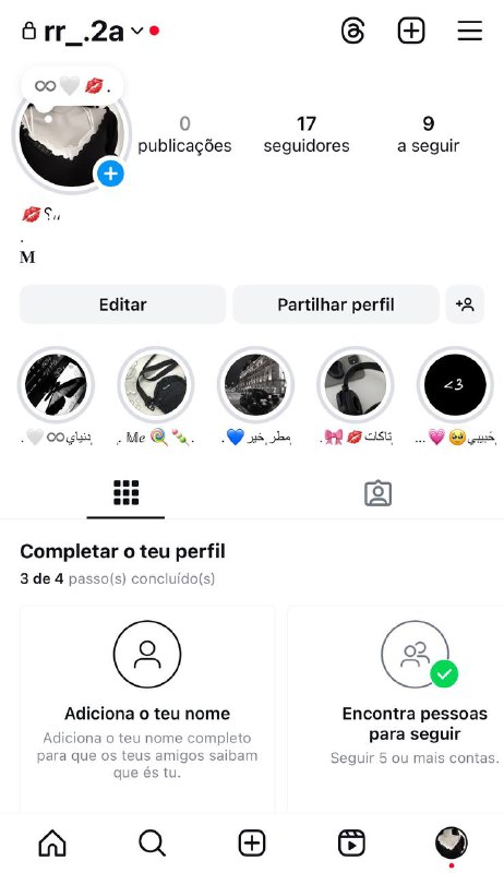 . ᷂رحَلة ᷂غرامِٰـჂ̤ 🎀.