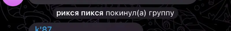 владелец не выдержал и ушёл из …