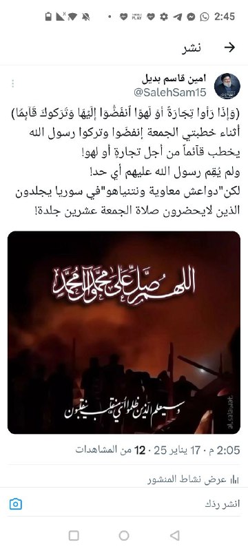 شبكة وعي