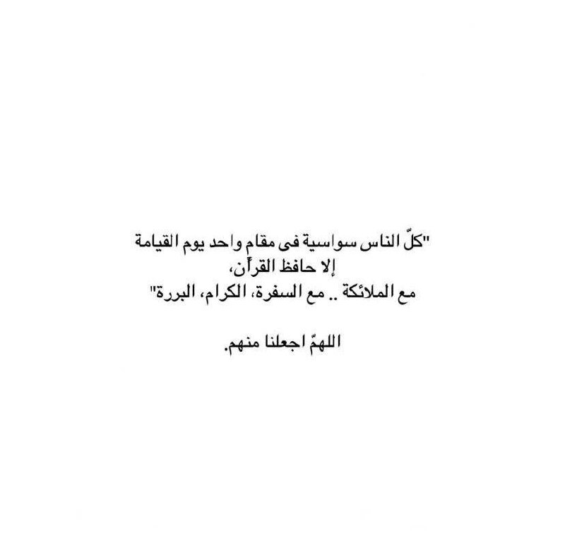 يارب***🌿******💛***