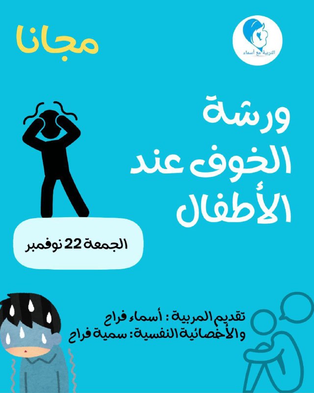 بناءا على طلبكن المتكرر أخواتي وتلبية …
