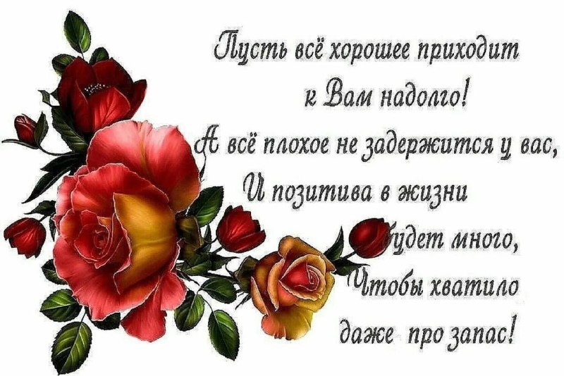 ***🌹*** **МЫ ПОДГОТОВИЛИ ДЛЯ ВАС СПИСОК …