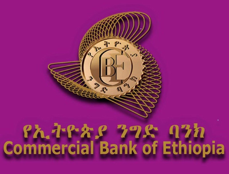 ባንኩ የብድር ወለድ እና የአገልግሎት ዋጋ …