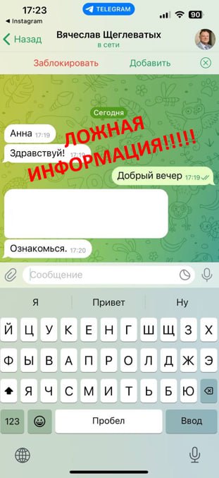 Уважаемые подписчики***❗️***