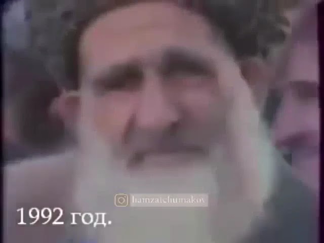 ✔️Шейх Хамзат Чумаков✔️