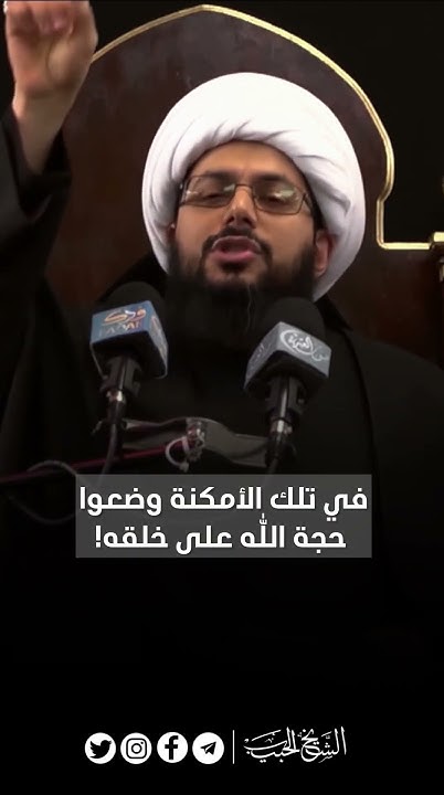 Sheikh_alHabib الشيخ ياسر الحبيب