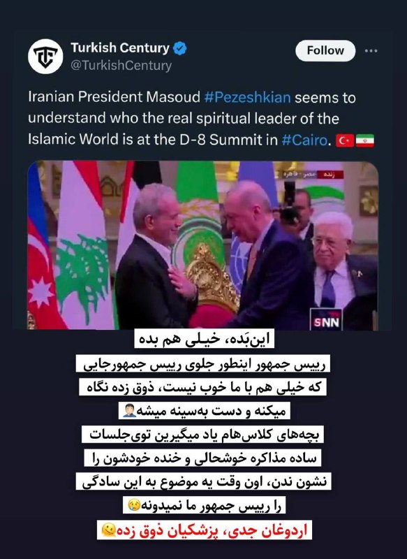 جای تاسف داره***?***