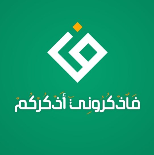 إهداء