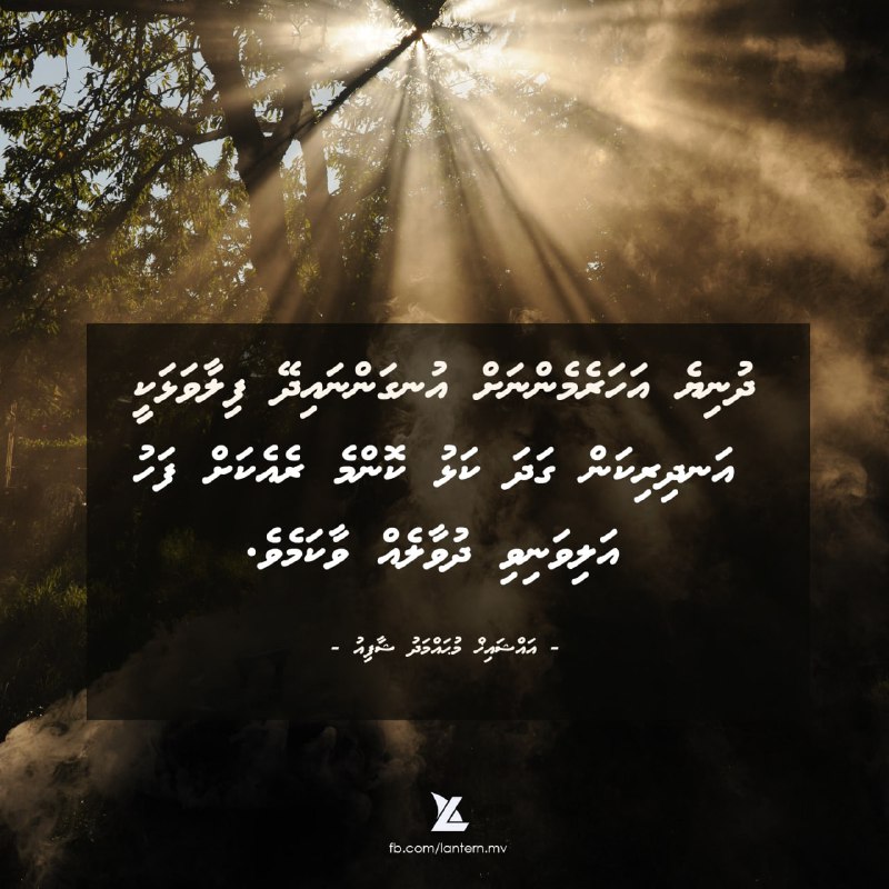 ޙާލަތު ބަދަލުވެއެވެ. މާދަމާ ކަންކަން ރަނގަޅުވާނޭކަމަށް އުންމީދުކޮށް …