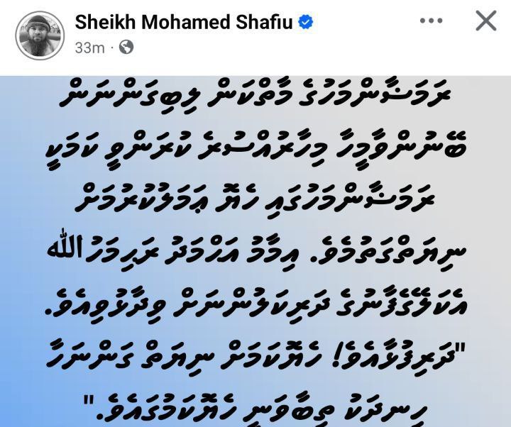 ރަމަޟާންމަހުގެ މާތްކަން ލިބިގަތުމަށްޓަކައި ކުރިޔާލައި ހެޔޮކަމަށް ނިޔަތްގަތުން …