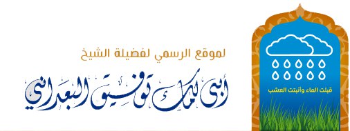(تغطية الكف والجبهة في السجود) فتوى …