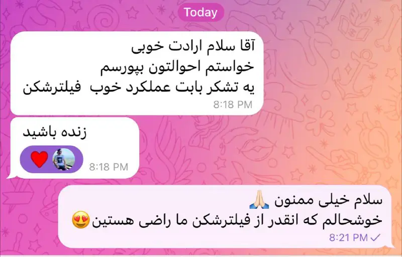 [#رضایت](?q=%23%D8%B1%D8%B6%D8%A7%DB%8C%D8%AA) مشتری ثابت از کیفیت عملکرد …