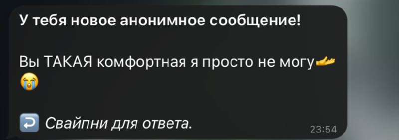 кто написал это признавайтесь!! вы прелесть!! …