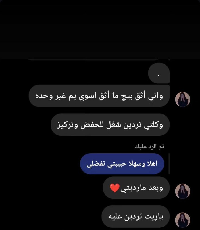 استخارة العلوية ام زينب