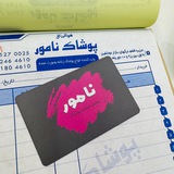 تولیدی شیک بیک🧥👚