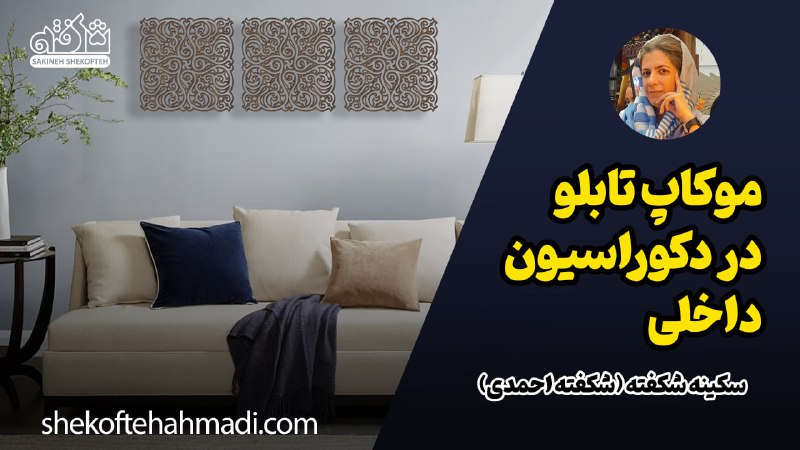 ***?***یک آموزش کاربردی و حرفه ای …