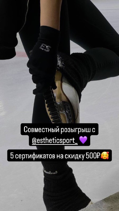 Совместный розыгрыш с нашим любимым брендом***😍******💜***