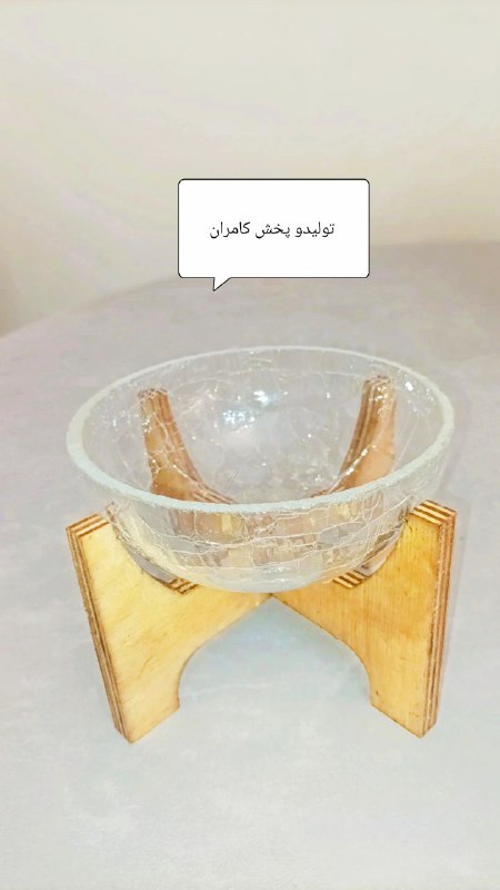 پیاله