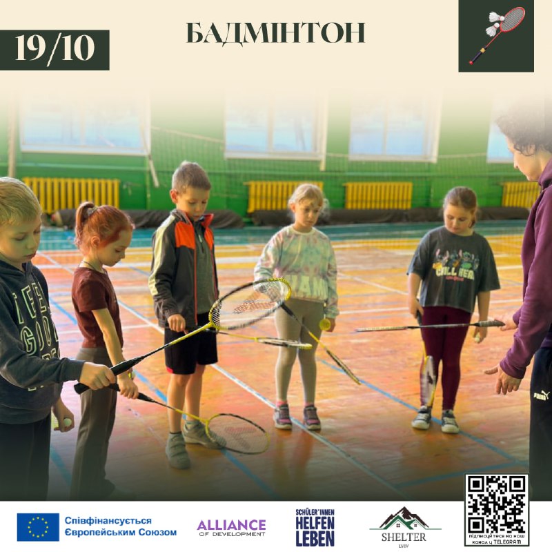 ***🏸*** У Shelter Lviv стартували заняття …