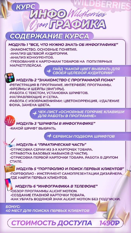 **Часто меня спрашивают, с чего новичку …