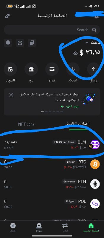 مصداقيه البوت بيوم واحد***??******❤️‍?***