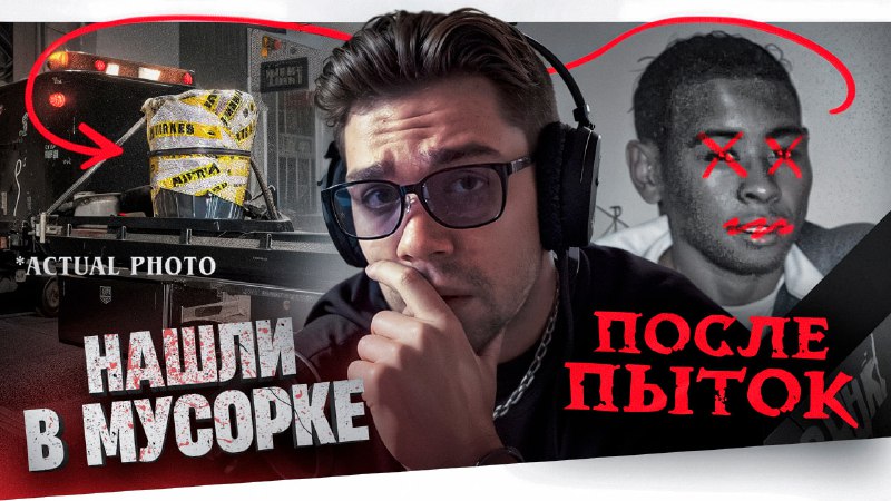 шемонаев
