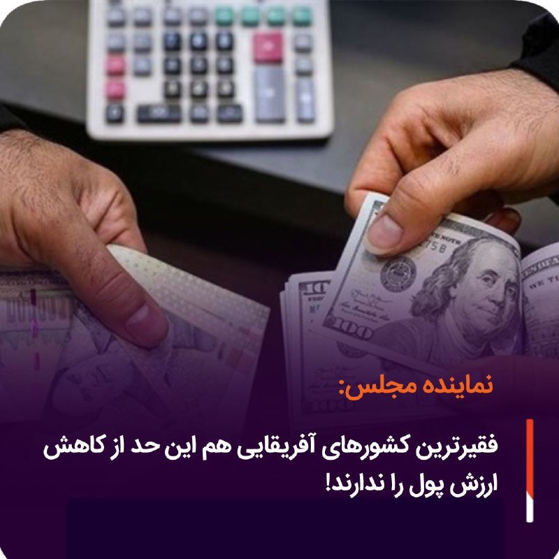***?***زندیان عضو کمیسیون اقتصادی مجلس: بارها …
