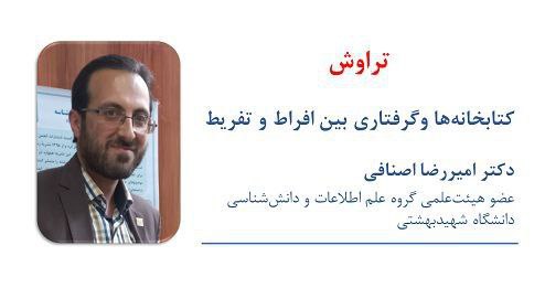 **بعد از این همه سال، حتماً …