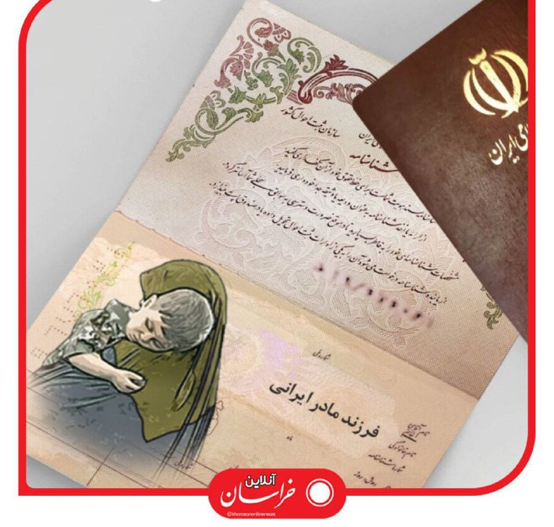 بیش از ۸۵ هزار فرزند حاصل …