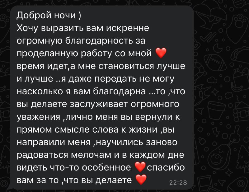 Бесценно!***❤️***