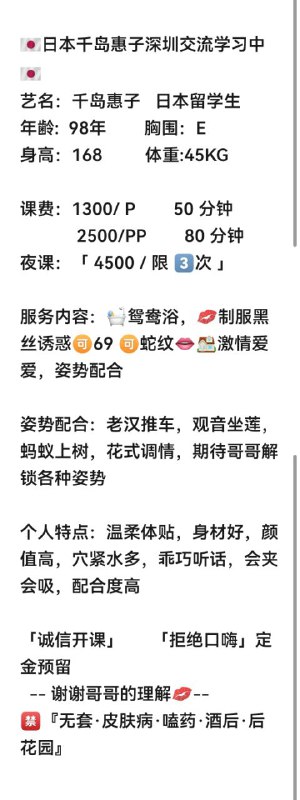 深圳茶楼＃波涛汹涌