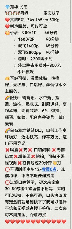 深圳茶楼＃波涛汹涌