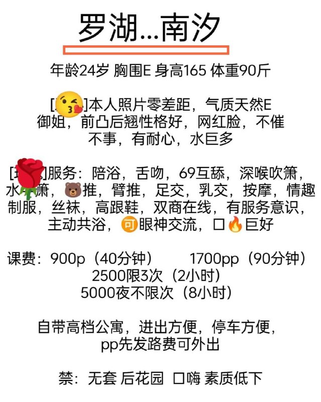深圳茶楼＃波涛汹涌