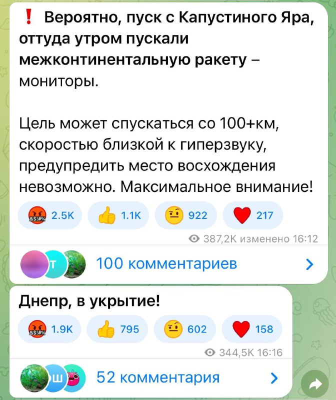 *****❗️***Новое развлечение у украинцев.**