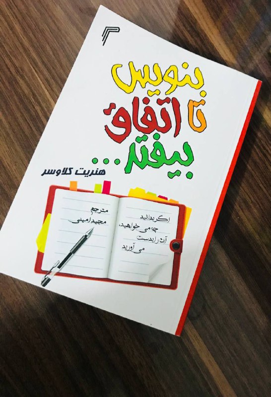 ✍?کانال کوچه‌ی انتظار ??